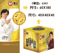 廠家直銷 低價高質食品促銷臺，助力銷售增長